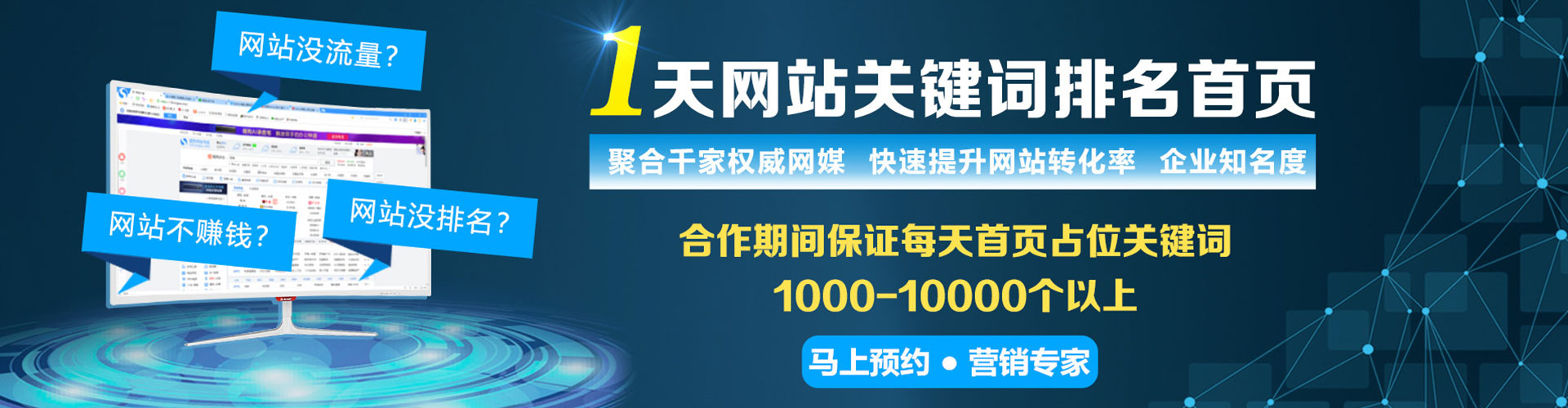 巧家百度推广平台