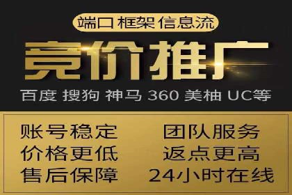 案例剖析：百度推广代理如何提升广告效果