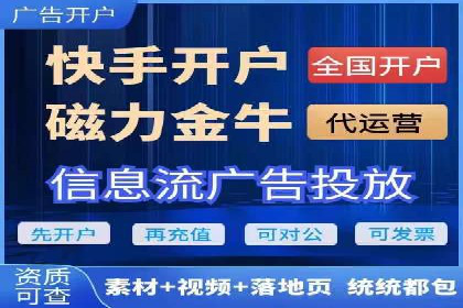 代理开户业务拓展成功案例