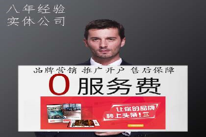 百度SEM在品牌危机公关中的运用案例