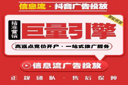 信息流广告优化案例：效果翻倍